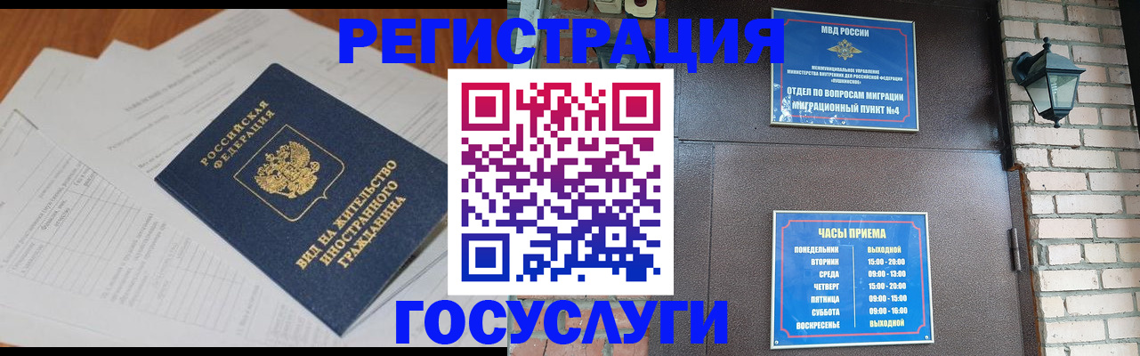 регистрация для дет. сада в Кондопоге