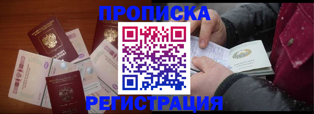 временная регистрация 2025 в Кондопоге