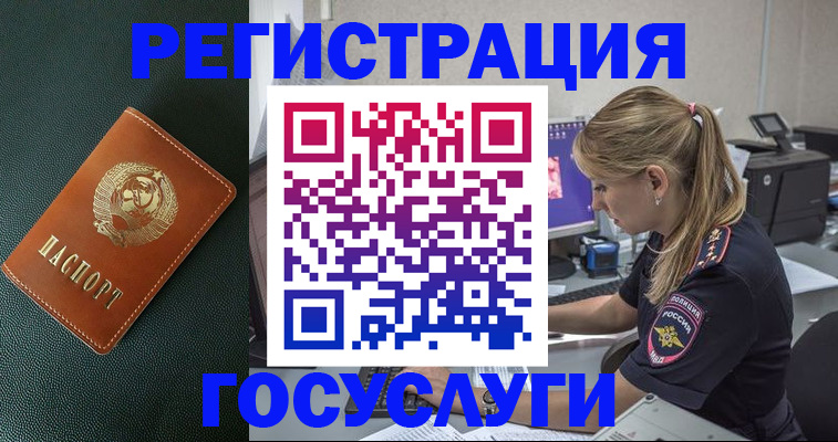 найти адрес прописки в Кондопоге