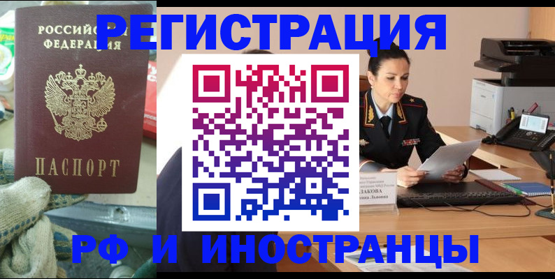 временная регистрация госуслуги в Кондопоге
