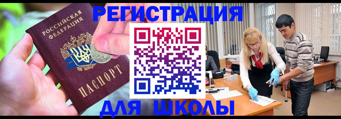 прописка законно в Кондопоге