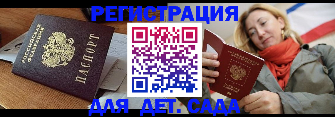 временная регистрация поиск в Кондопоге