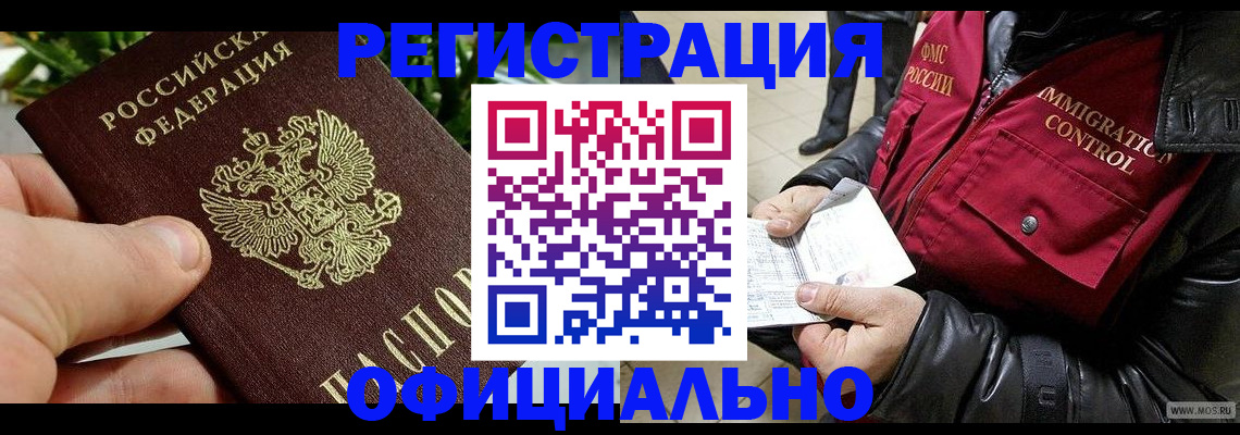 пропишу в квартире в Кондопоге